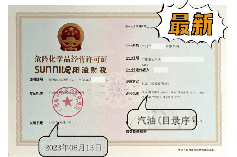 ?；C客戶案例1004